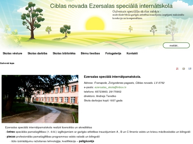 Ezersalas internātpamatskola