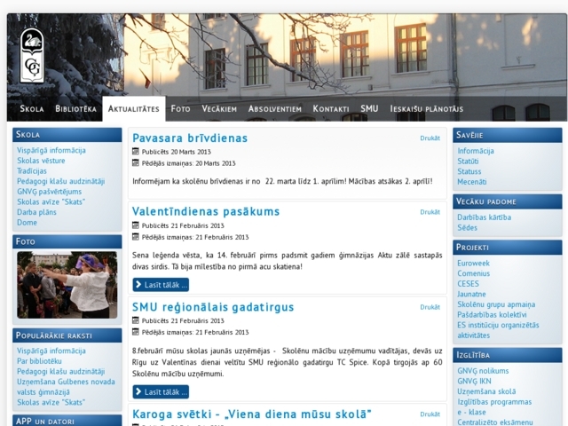 Gulbenes novada valsts ģimnāzija, 