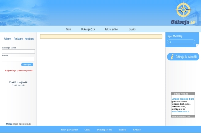 Ozolnieku vidusskola, 