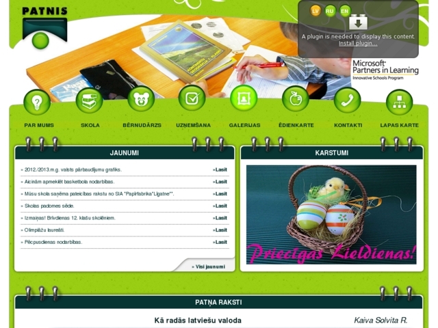 Patnis privātā vidusskola, 