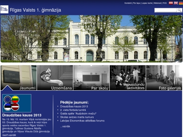 Rīgas Valsts 1. ģimnāzija, 