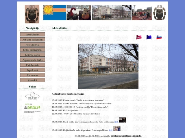 Rīgas 60. vidusskola, 