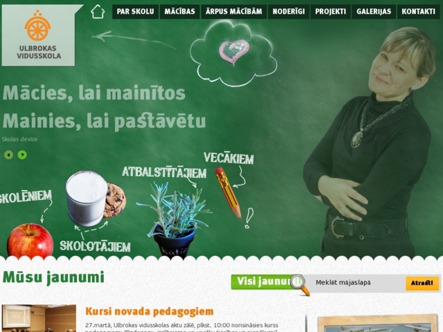 Ulbrokas vidusskola, 