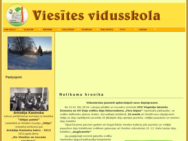 Viesītes vidusskola, 