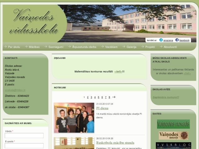 Vaiņodes vidusskola, 